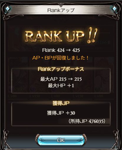 gbf_bob's tweet photo. https://t.co/3f0S31aV2a