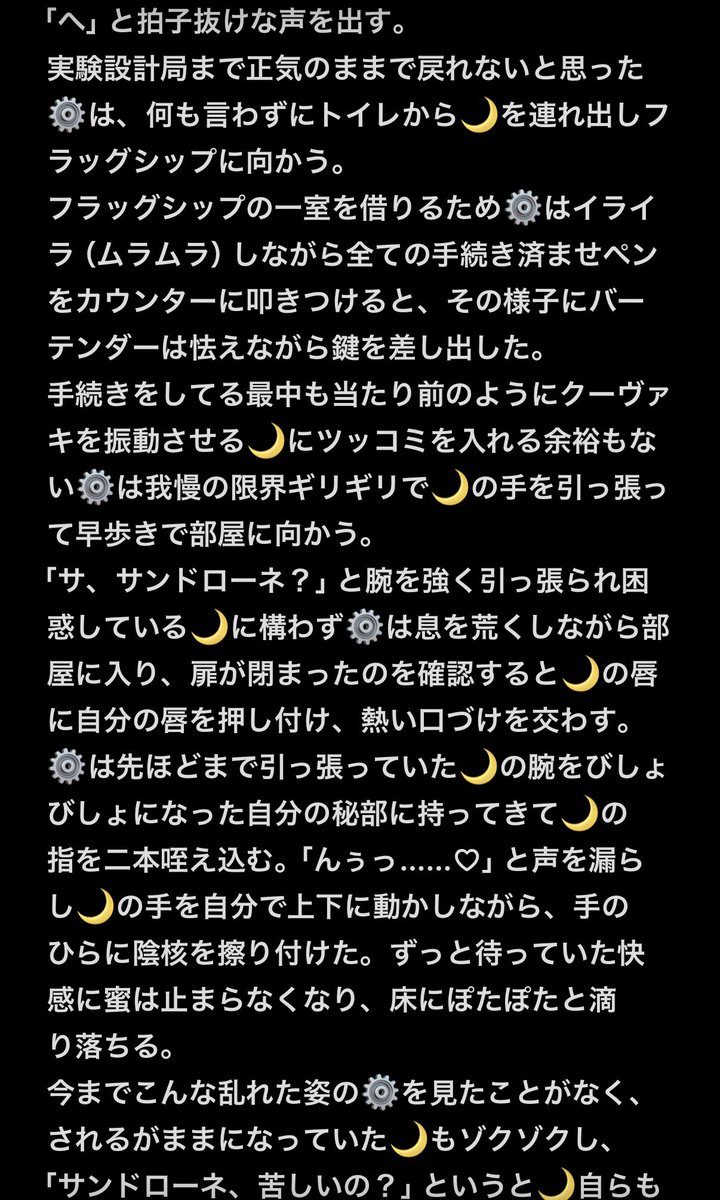 ｳﾂｷ tweet media