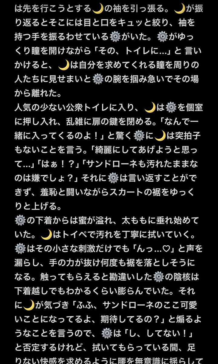 ｳﾂｷ tweet media