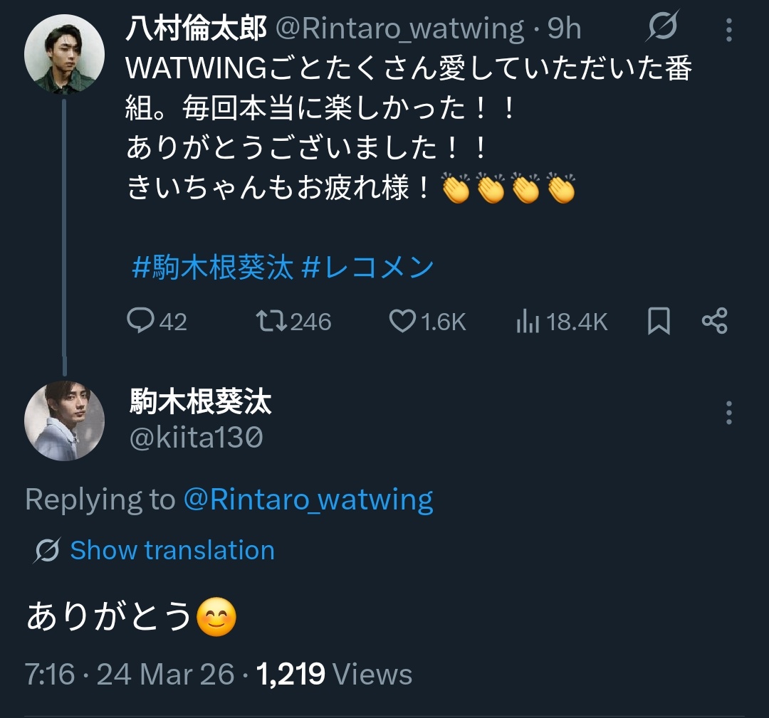 MNTXJP ❤️ tweet media