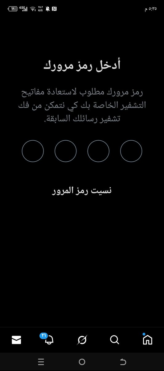 زَهْراء tweet media