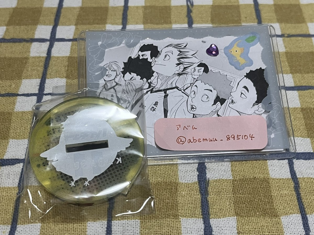 アベム tweet media