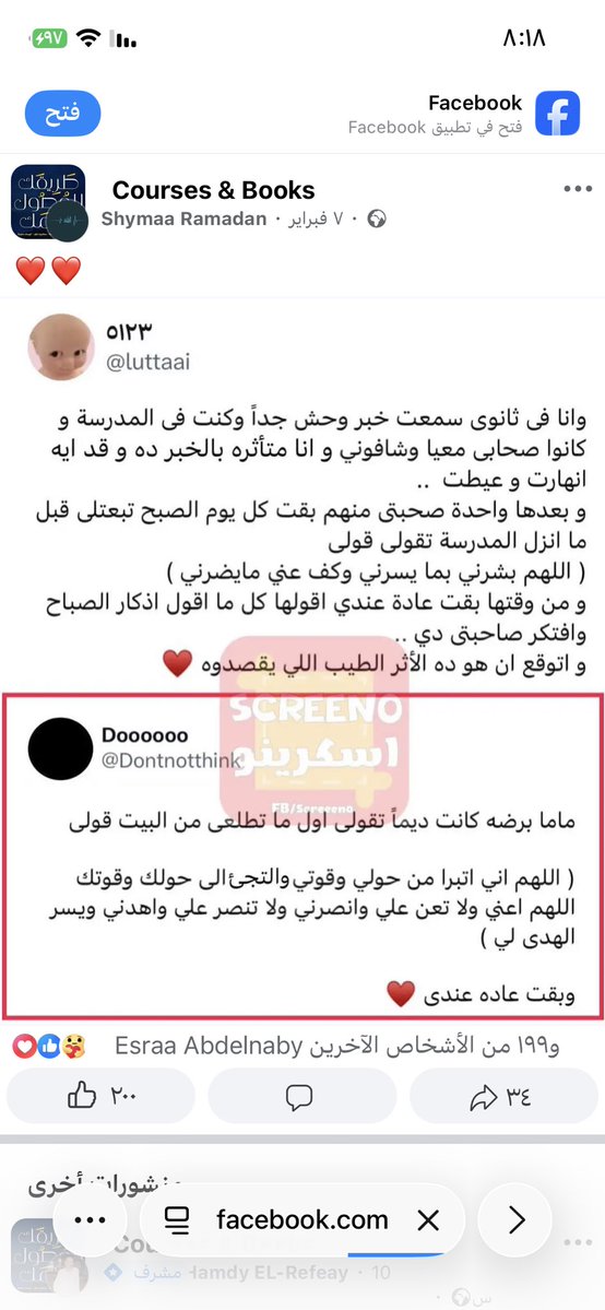 ٥١٢٣ tweet media