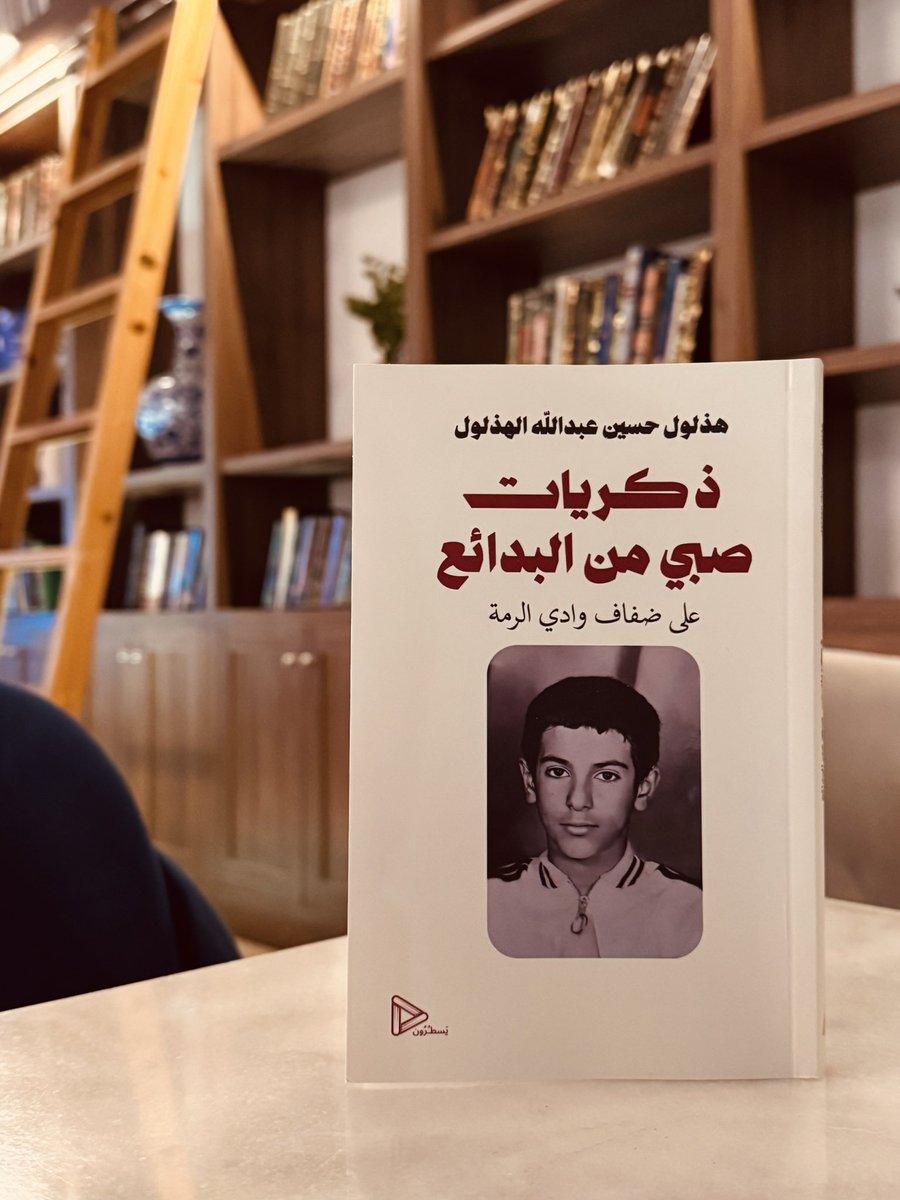 📚 قارئ 📚 tweet media