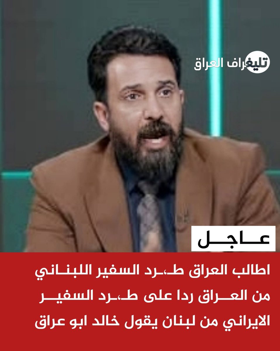 العلويه أم زينب tweet media