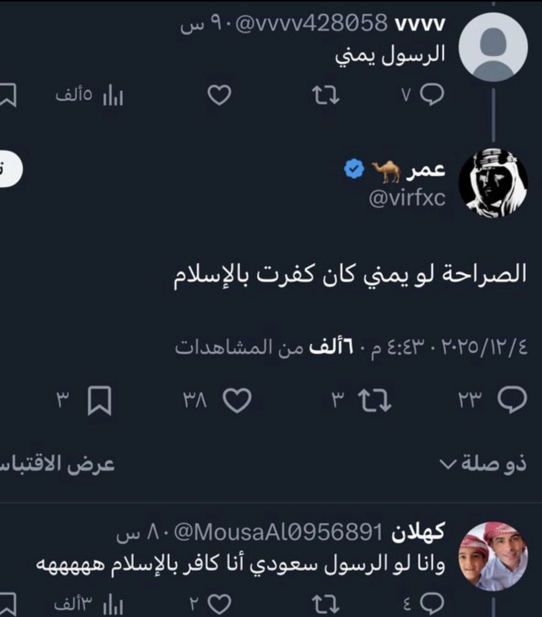 ضيدان | ابو محمد tweet media