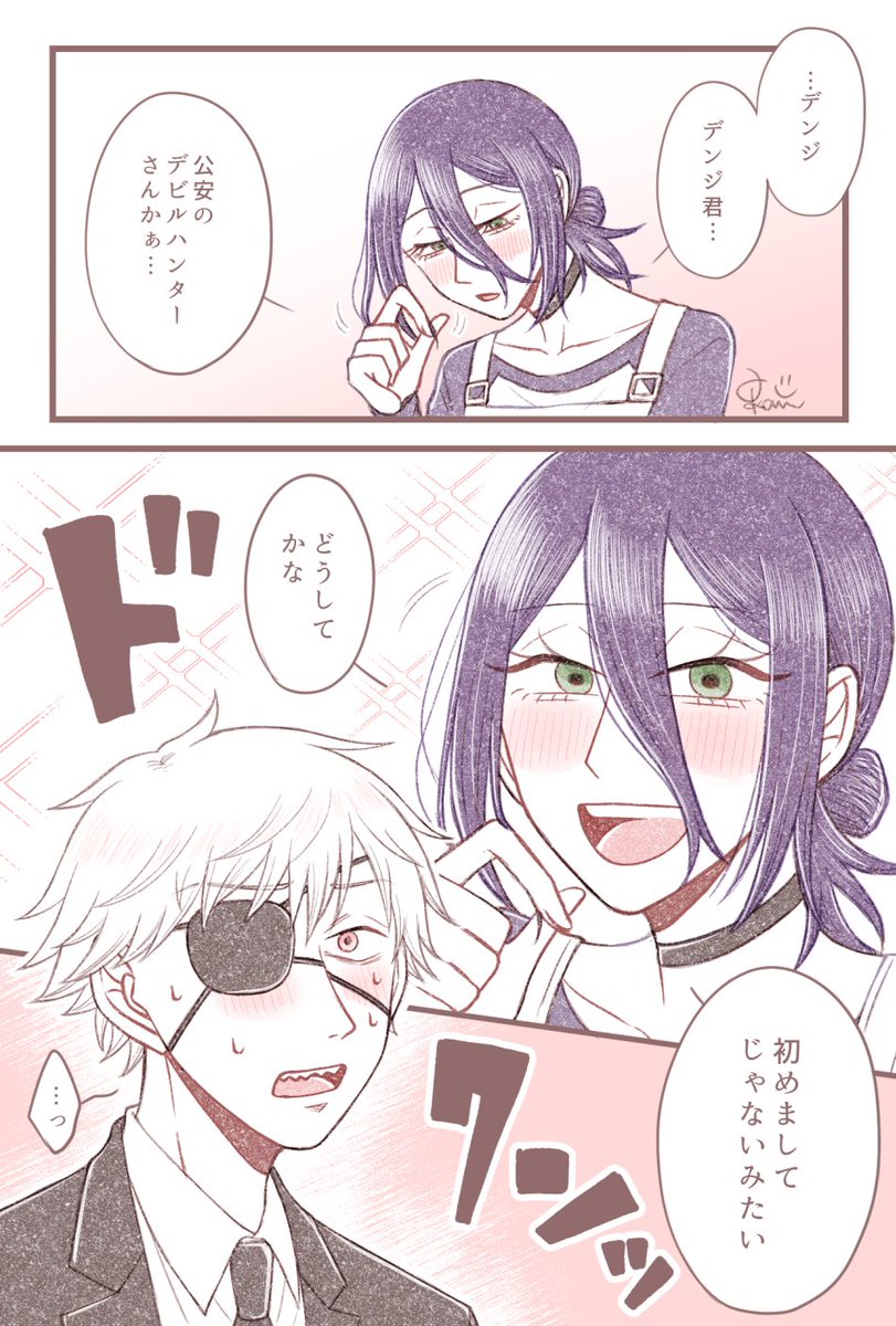 a*原稿中 tweet media