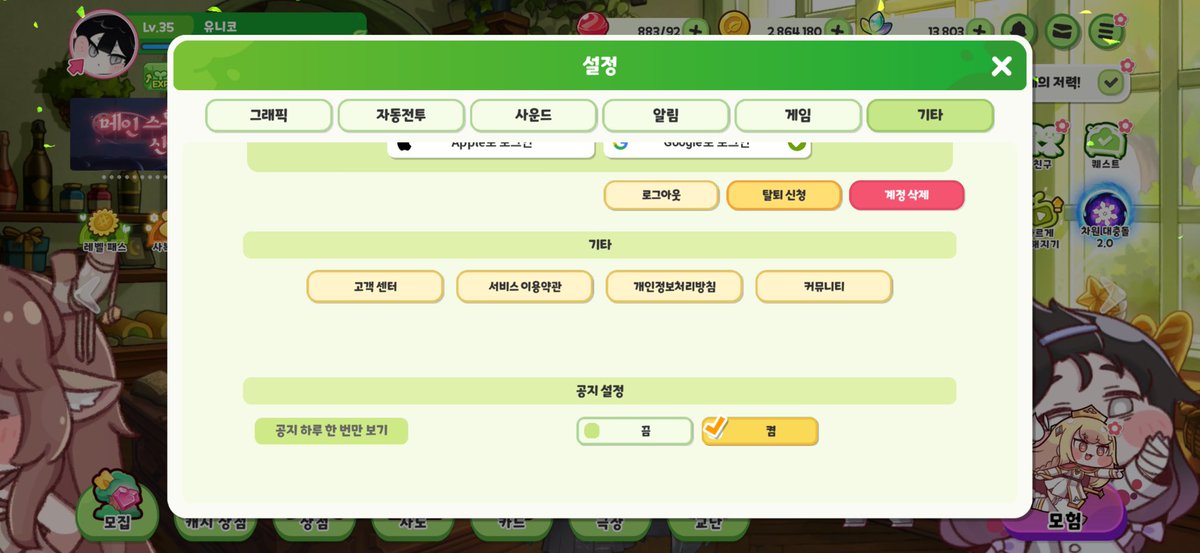 유니코 💎🤖 (2.0데뷔 6월 6일) tweet media