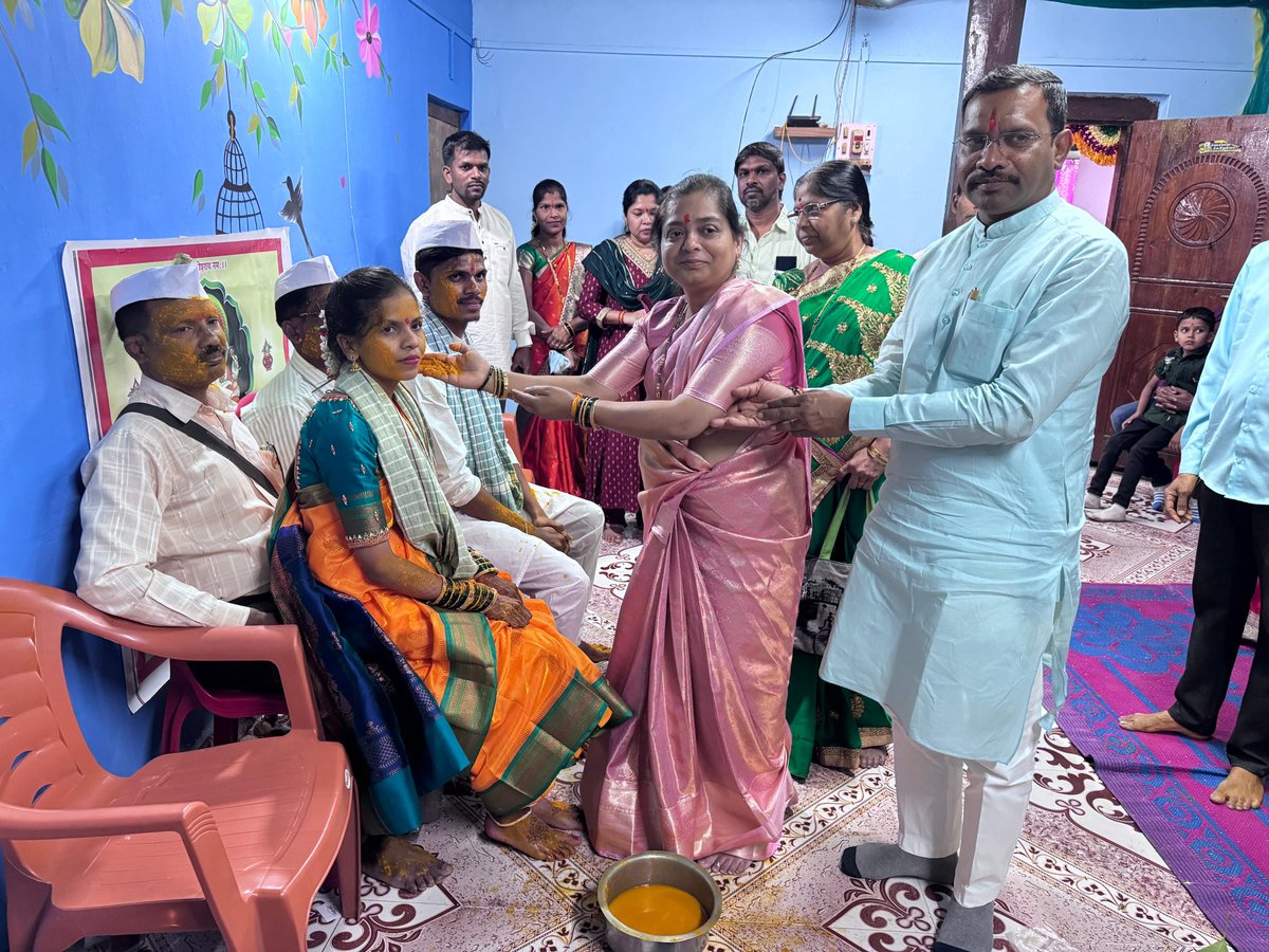 drhemantsavara's tweet image. चि. अमित आणि चि. सौ. कां. पुनम यांच्या हळदी समारंभास सहपरिवार उपस्थित राहून वधू-वरास मनःपूर्वक आशीर्वाद दिले.

या मंगल प्रसंगी दोघांच्या आयुष्यात आनंद, प्रेम आणि सुखसमृद्धी नांदो, अशी ईश्वरचरणी प्रार्थना केली. 

#HaldiCeremony #Blessings #WeddingVibes #Palghar #Wada #HappyMoments