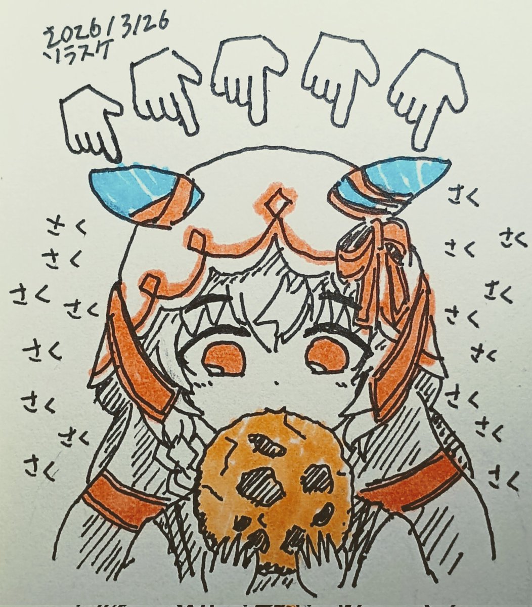 ソラスケ tweet media