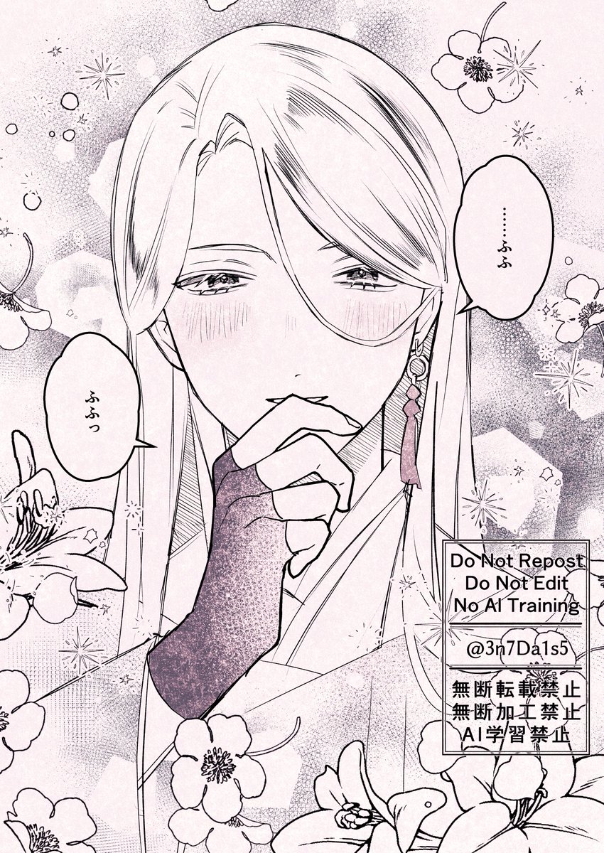 かたろう tweet media