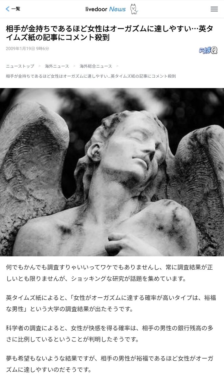 メタキンTV tweet media