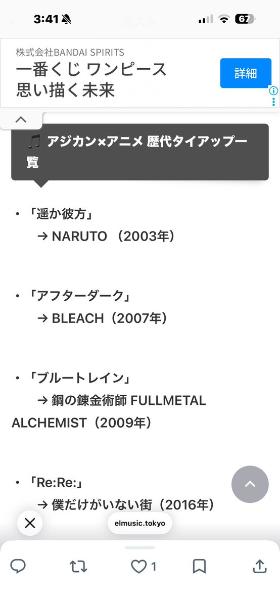 ACE ラッパー tweet media