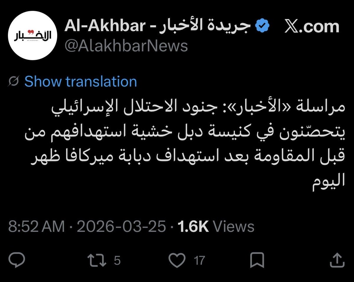 lebynews's tweet photo. و بالمناسبة، لا يلّي عم بينكر، هذا المنشور على الصفحة الرسمية للجريدة على منصة X 👇🏼
#لبنان https://t.co/vCMGOOlBm2