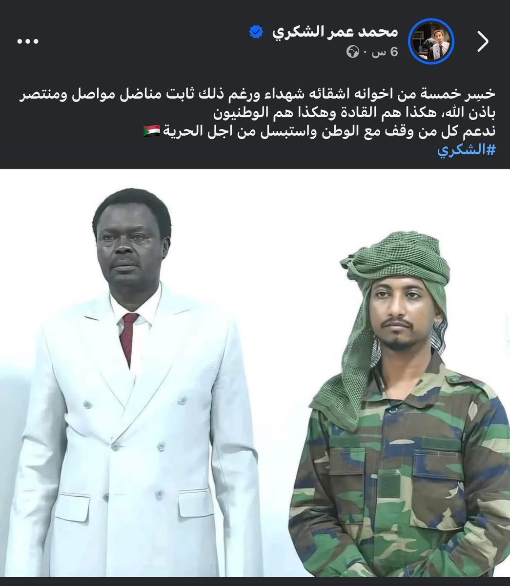 مازن tweet media