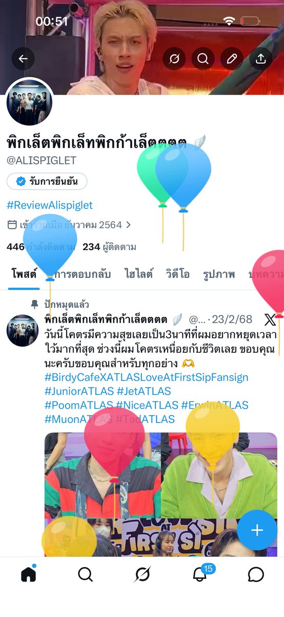 ALISPIGLET's tweet photo. พิกกาเล็ตตตตโตขึ้นอีกปีแย้ว https://t.co/DmzI4OHqpp