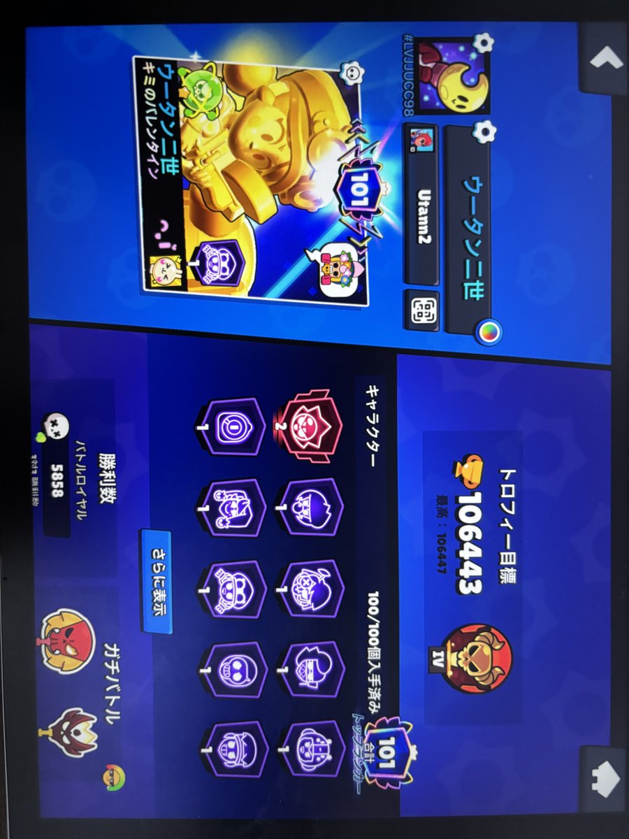 ウータン二世 がんくん推し🐢　フォロバ100 tweet media