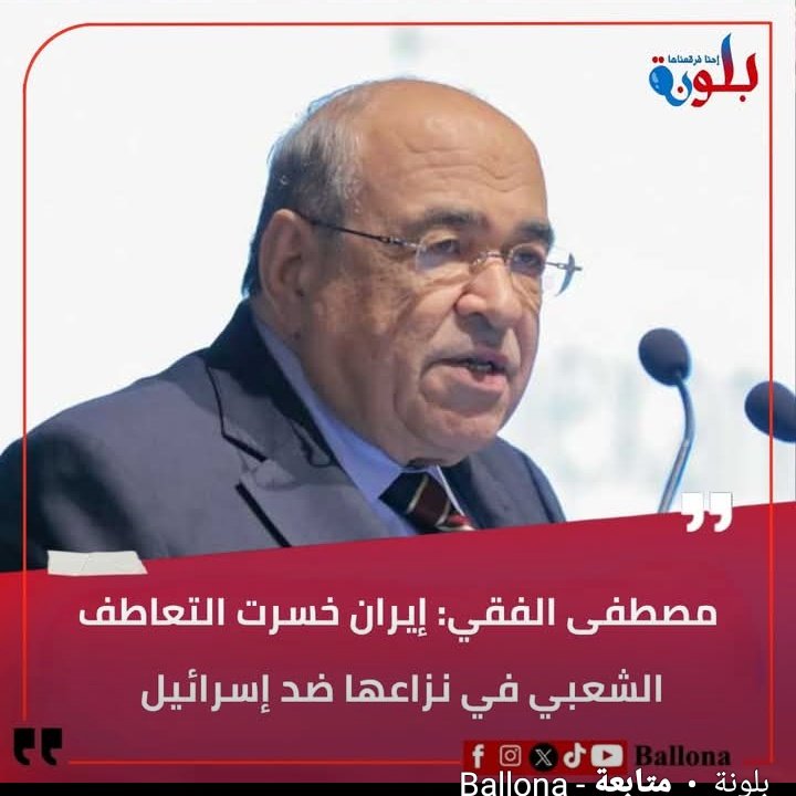 محمد النفري * tweet media