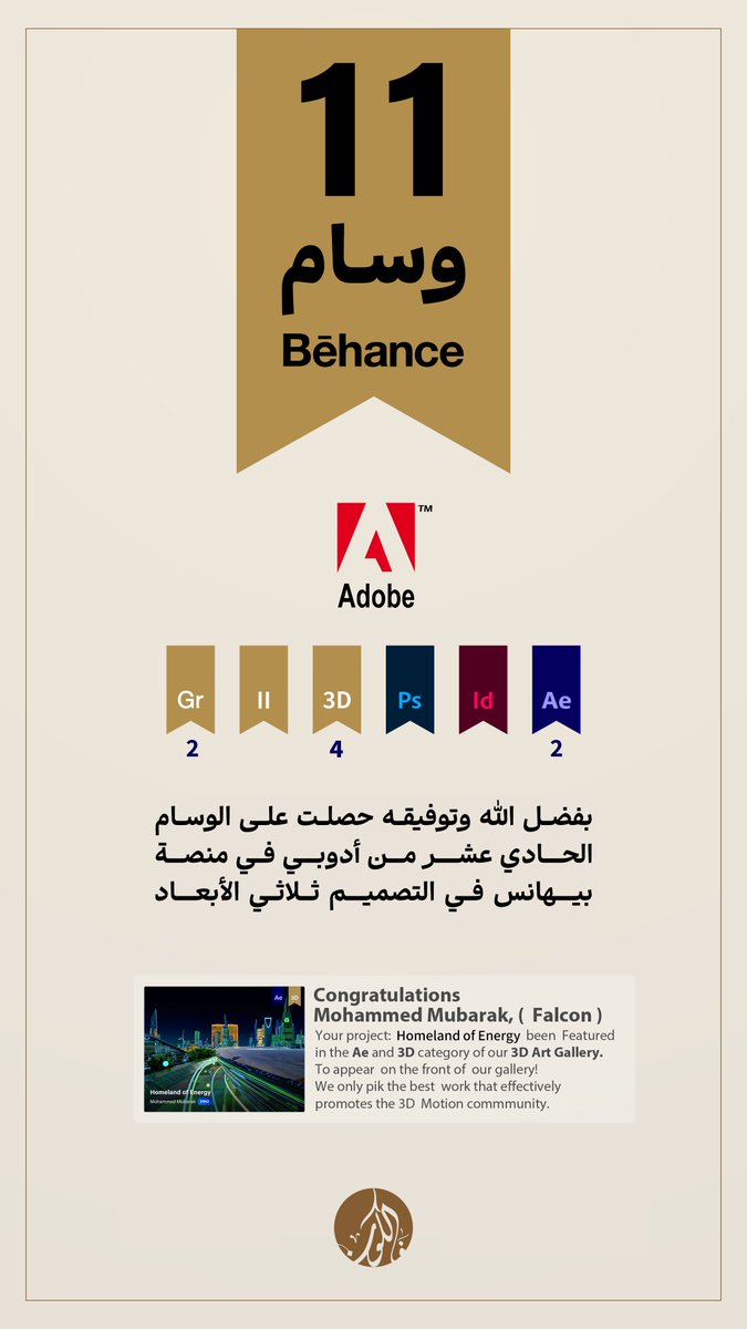 فالكون tweet media