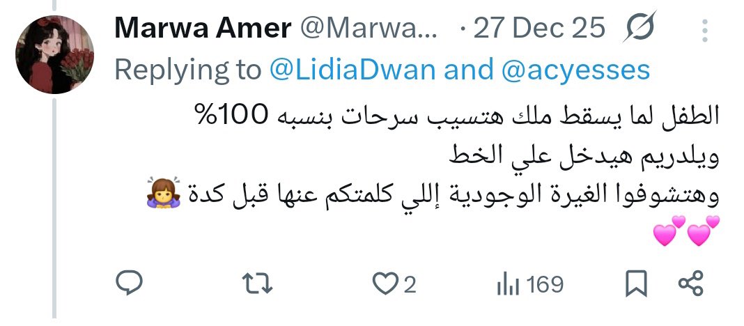 Samar 🪻 tweet media