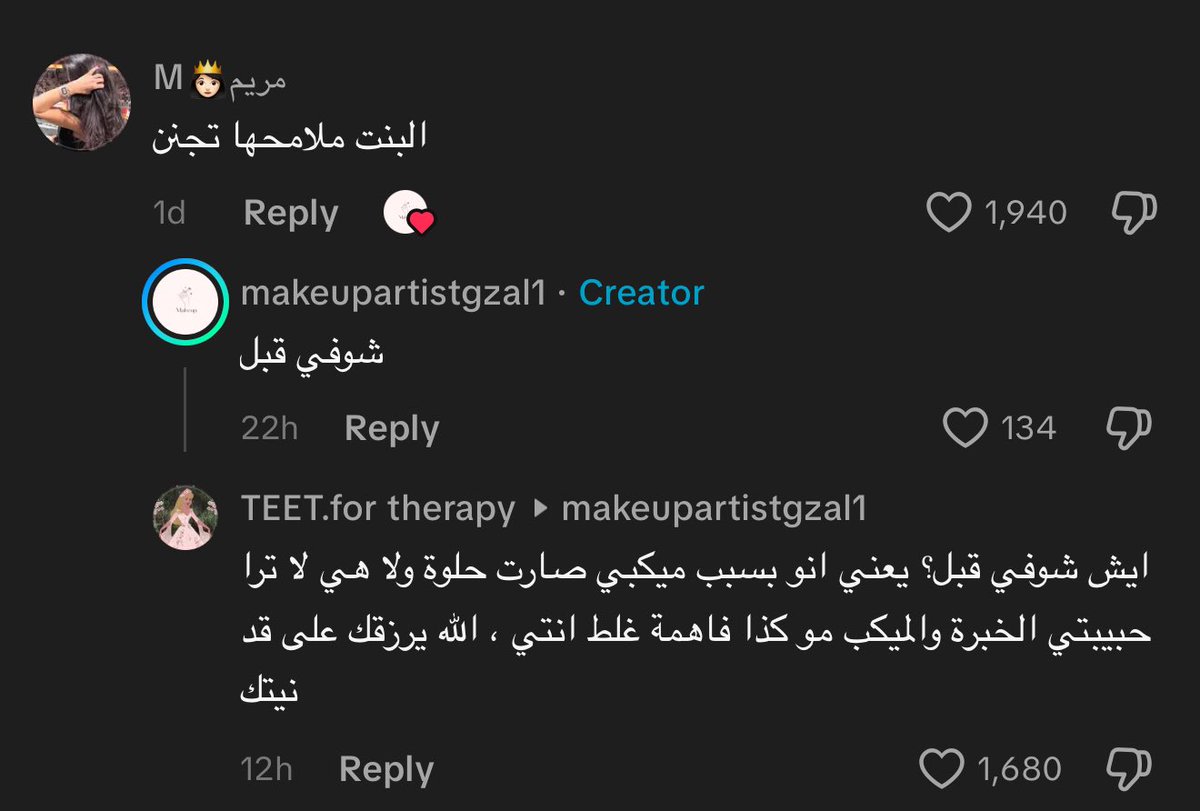 if 🙄 was a person tweet media