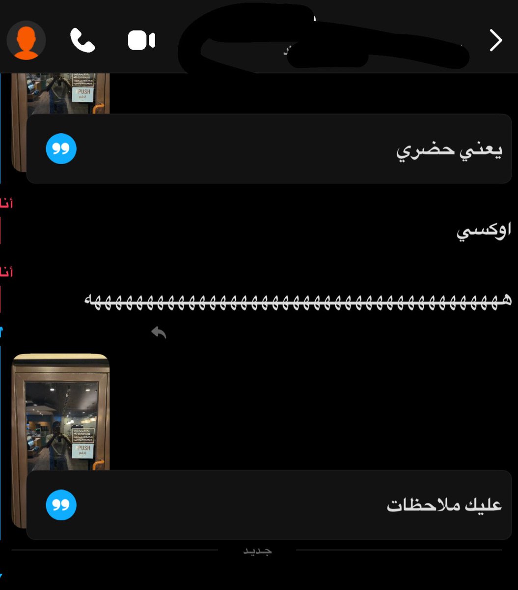 عبدالرحمن الاول tweet media