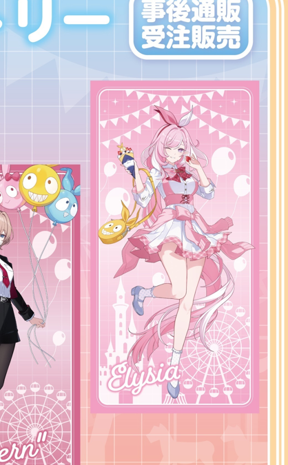 deeIysia's tweet image. committed to buying the lifesize elysia tapesty but its HOW MUCHH.. and theres cyrene ichiban kuji to buy.. and shipments to pay for... ough... ice soup.....