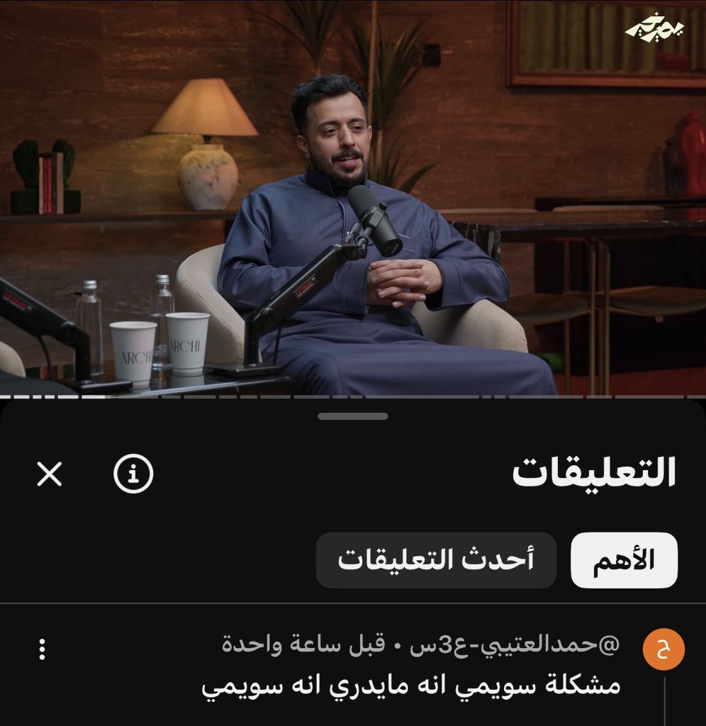 ABO ADAM tweet media