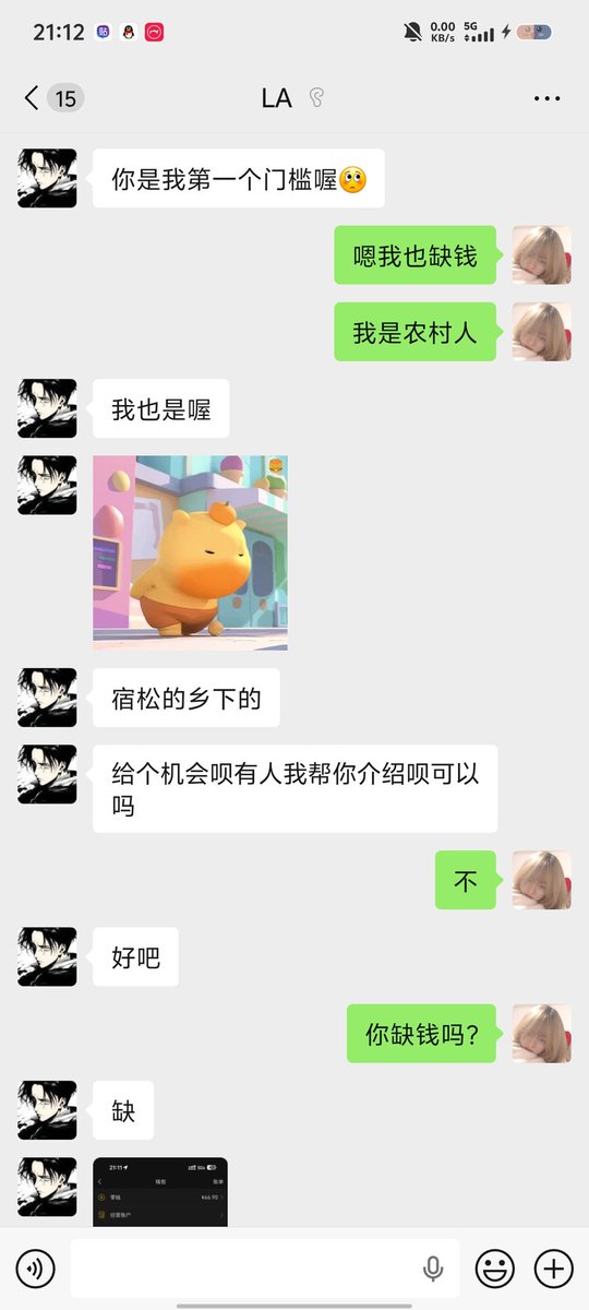 奈奈酱 tweet media