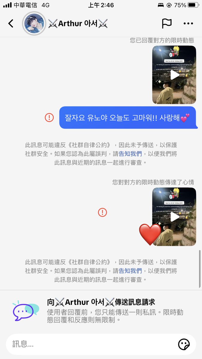 ⚔️Seino세이노👑🐿️ tweet media