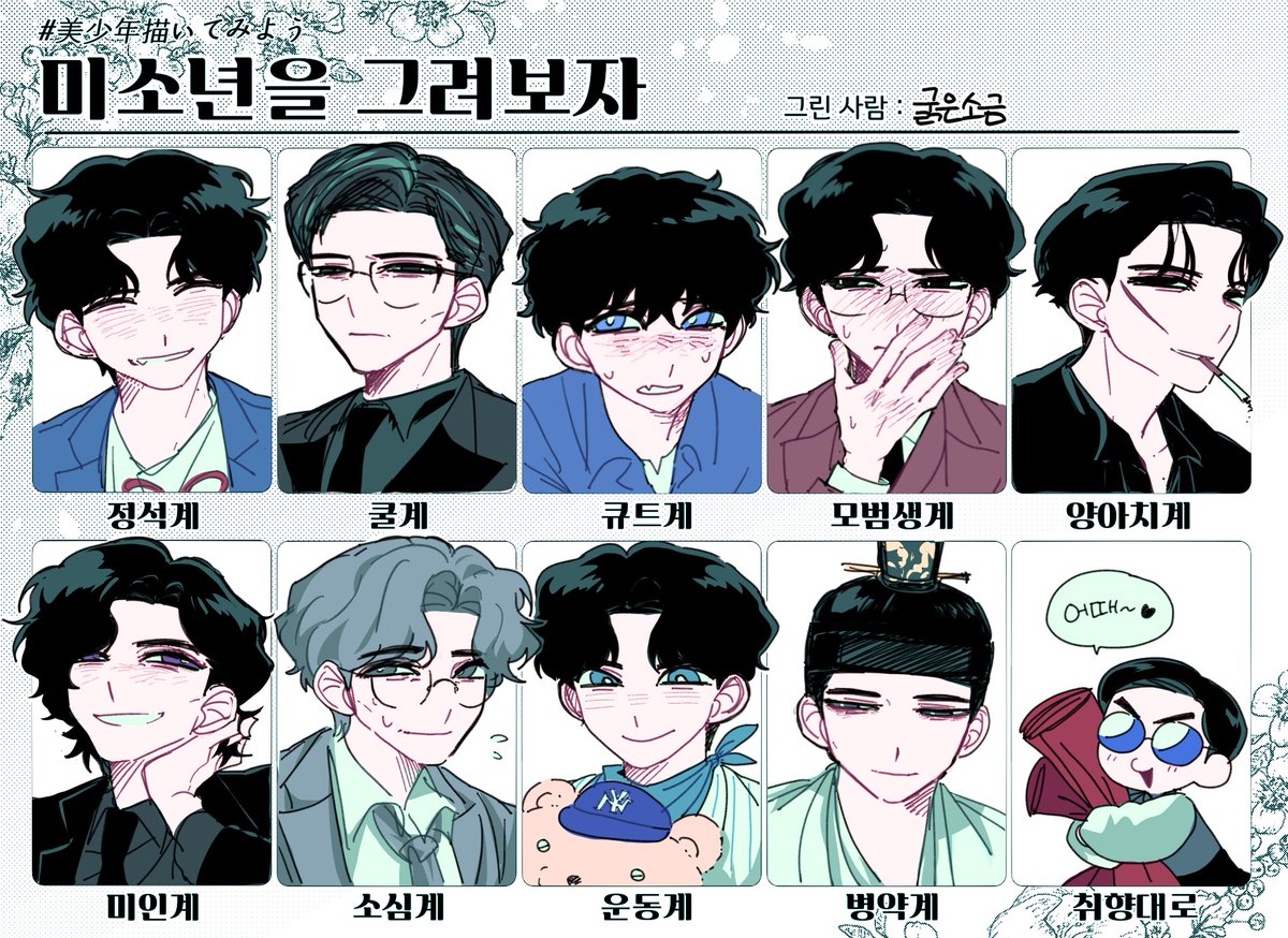 굵은소금 tweet media