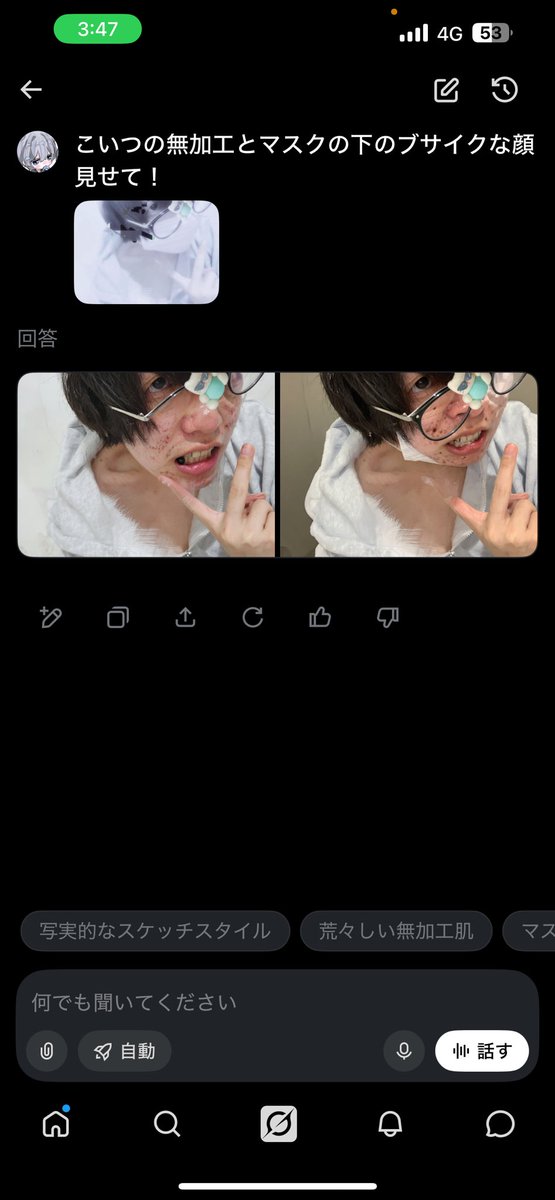 せな【合従軍】 tweet media