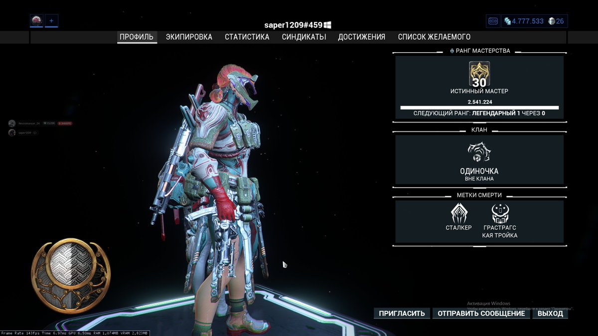 saper1209 tweet media