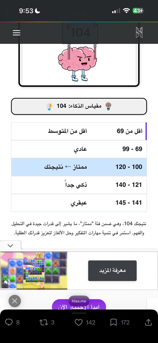 لورا tweet media
