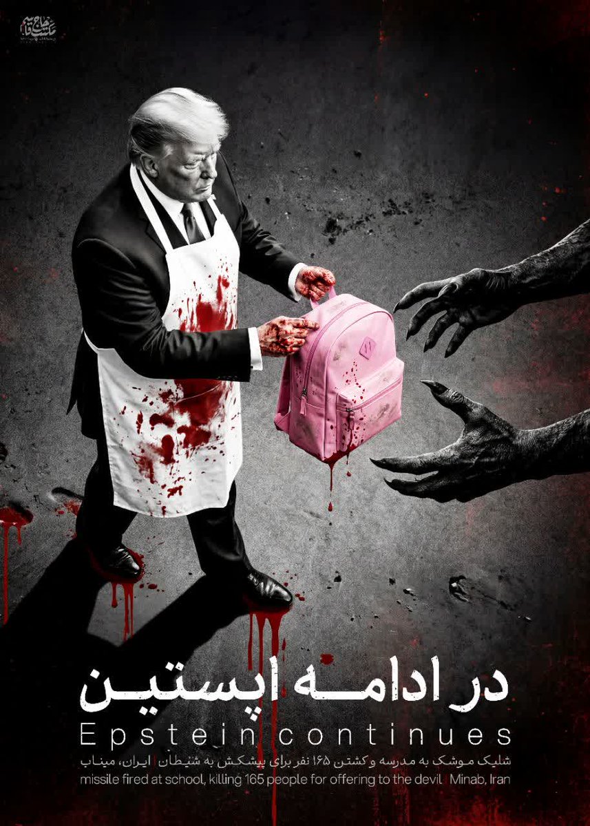 <a href="/Hey_jahid26/">JAHID</a> This is the continuation of the same Again, cruelty to children But this time, right stands firm against evil