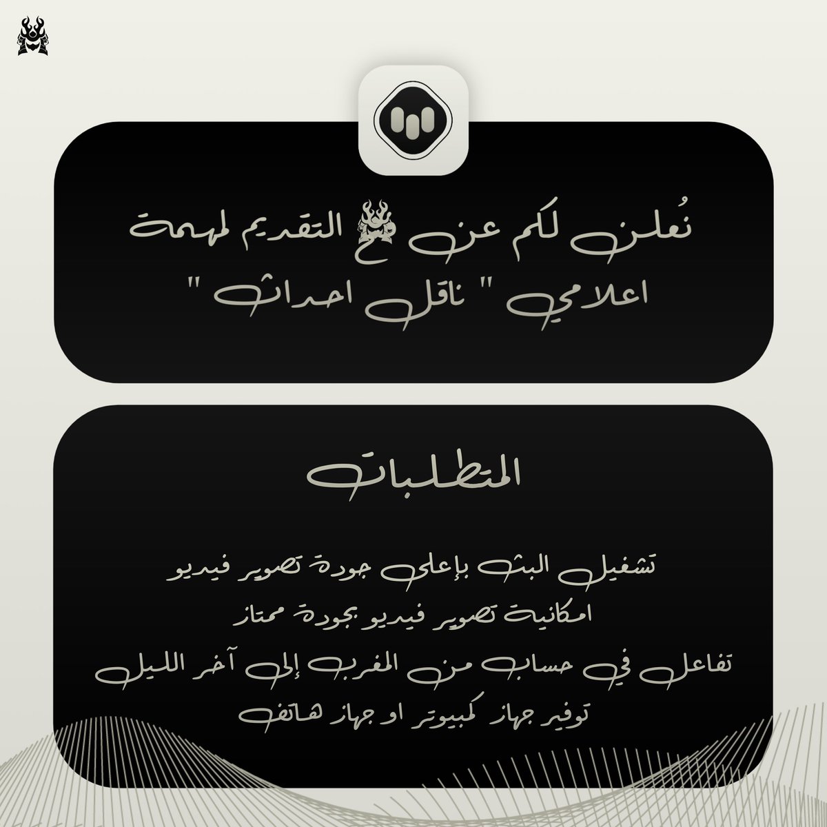 منبر ام تي | MNBR MT tweet media