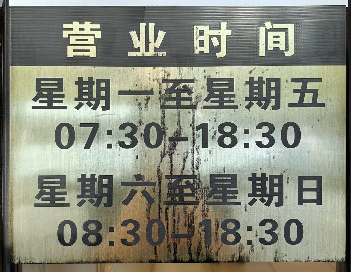 Goretti Cc♥ tweet media