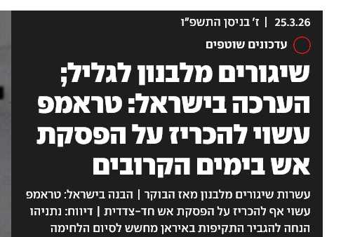 יוסי tweet media