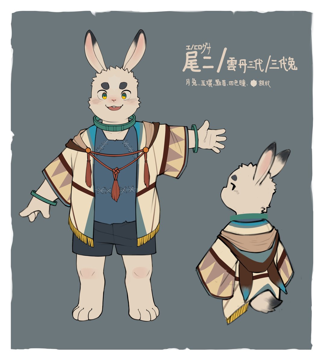 尾②🔞 tweet media