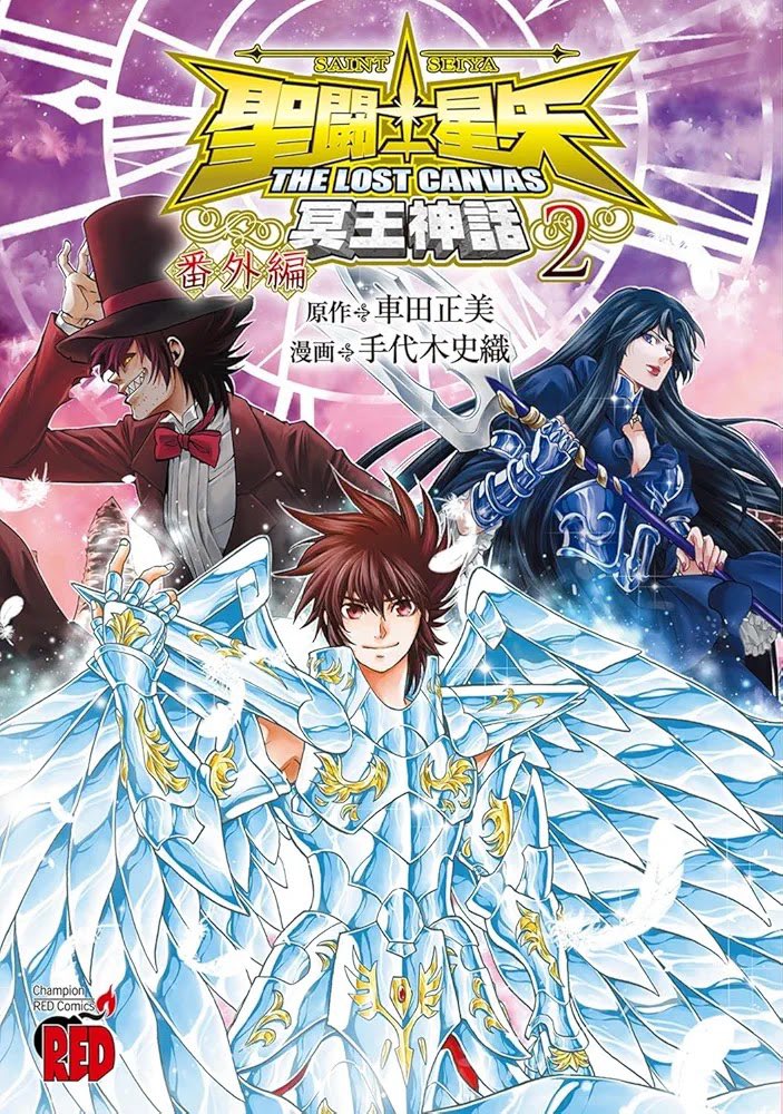 Shionzão tweet media