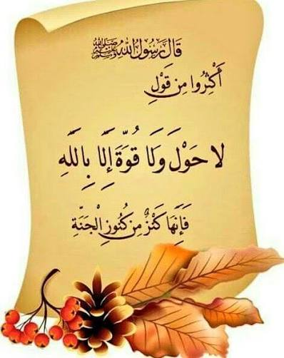 💥نــورالـديـن💥 tweet media