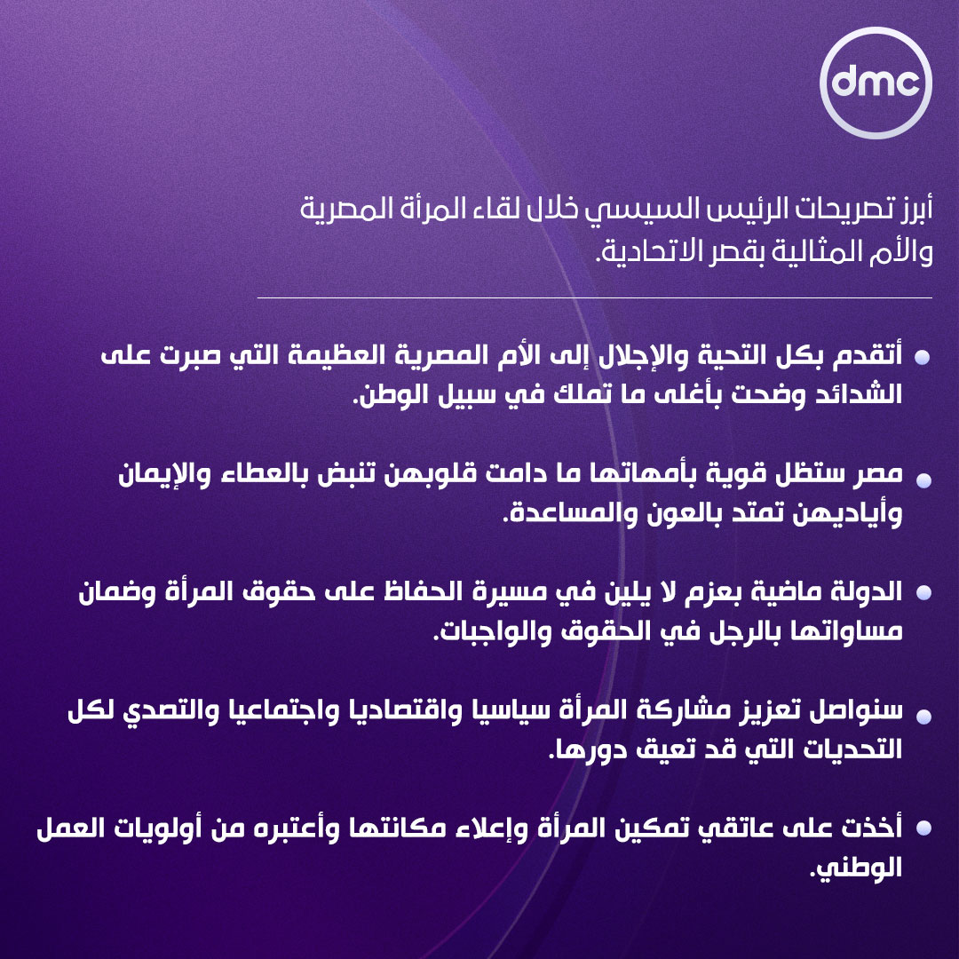 dmctv tweet media