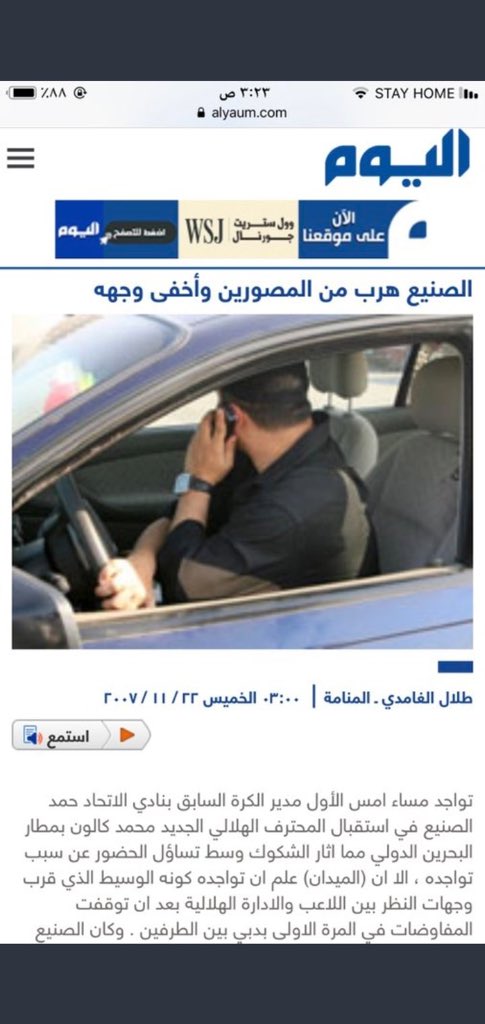 sadid017's tweet photo. @othmanmali @7amadss وجهة نظرك تحترم 
لكن ارى ان الصنيع عندما كان يلعب كان لاعب عادي بل اقل من عادي وعندما اصبح مديراً للكرة كان سمسار اكثر من كونه اداري 
⬇️⬇️⬇️⬇️⬇️ https://t.co/RRqOfdHgBp