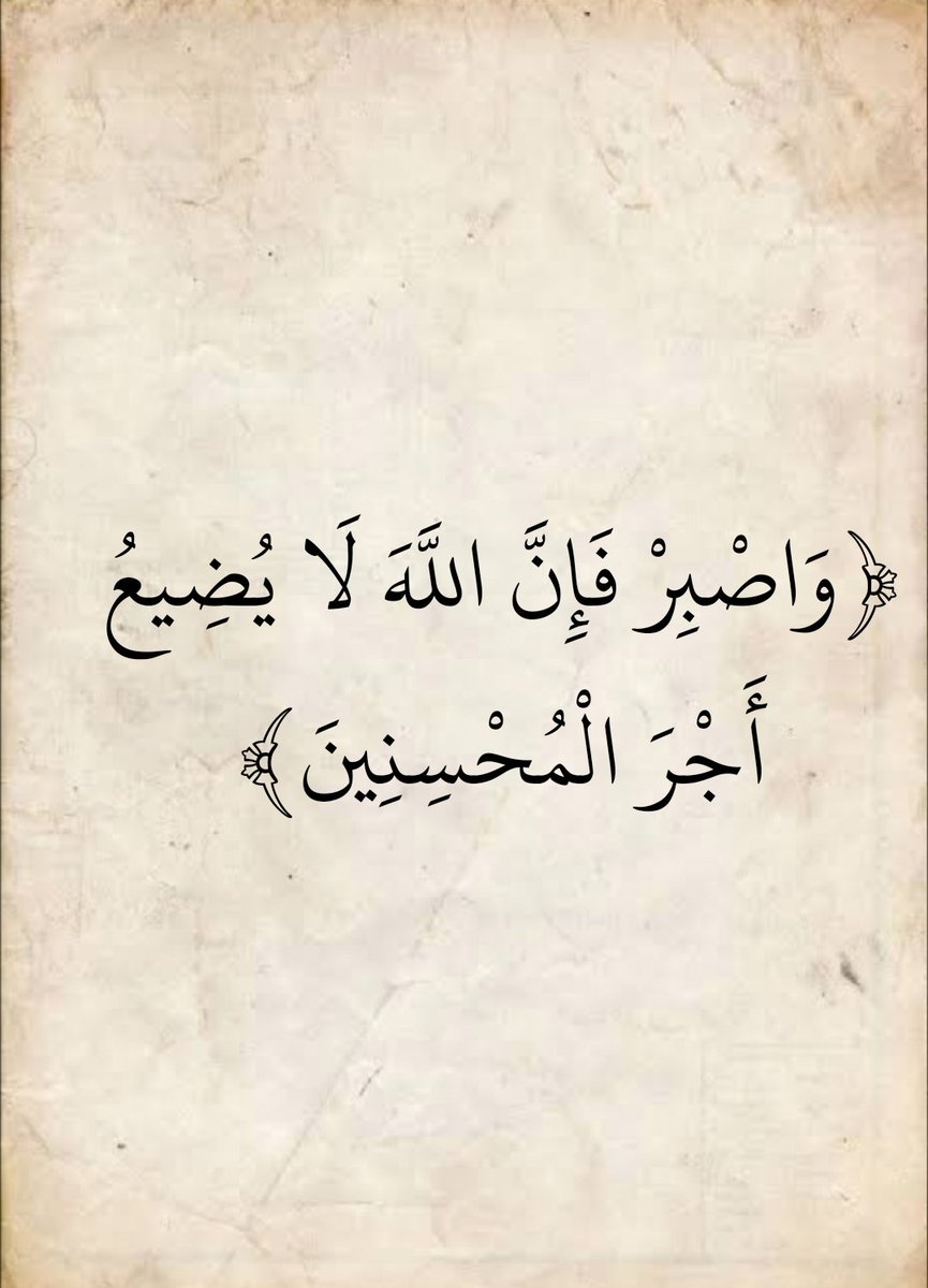 المُصْحَف tweet media