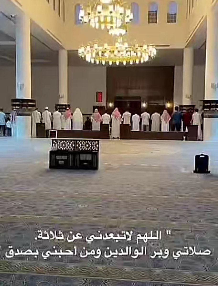 💫✨ ‏ياذا الجلال والإكرام أكرمني بكرم أنت أهله💫✨ tweet media