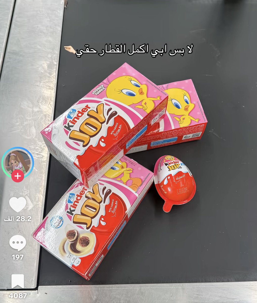 ALHANOOF🇶🇦 tweet media