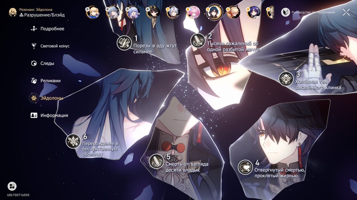 meslamtaea tweet media