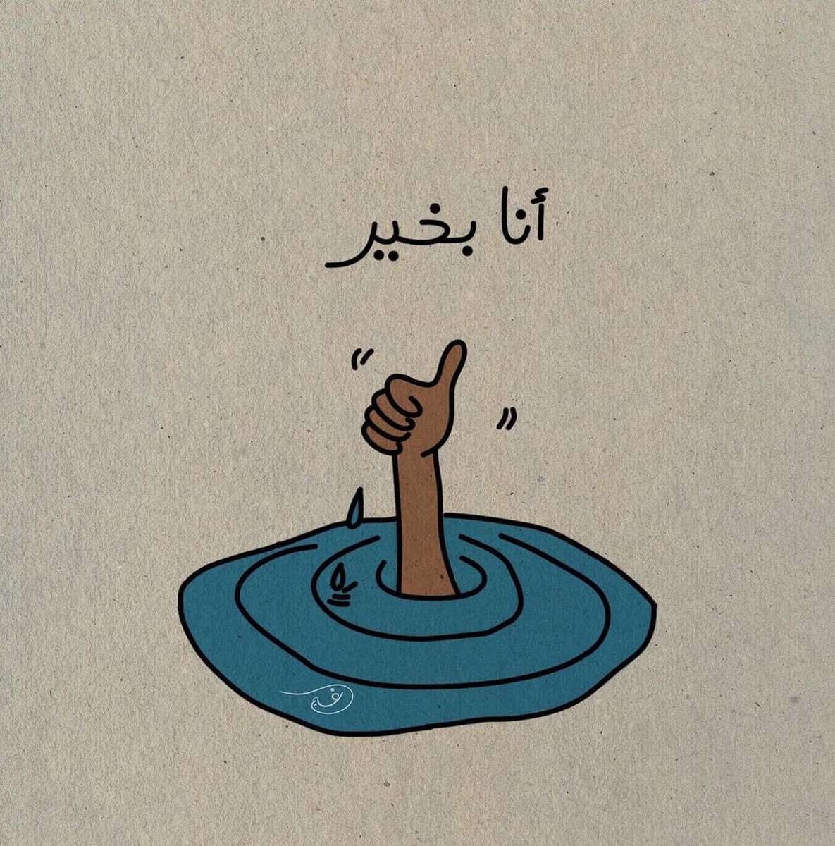 رفيف ˙⋆✮ tweet media