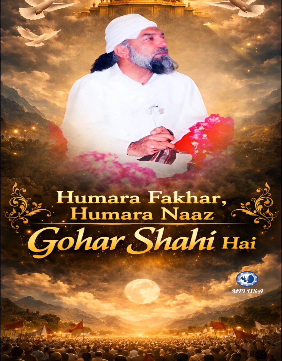 jsgy78's tweet photo. یا مالک ❣️گوہرشاہی ❣️المدد
#ifollowGohahShahi #ImamMehdiGoharShahi #GoharShahi #YounusAlGohar  #Alratv https://t.co/uNEfLdEkmy