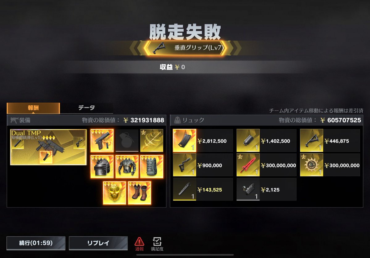 しあ。@ゆらゆら@いいこ tweet media